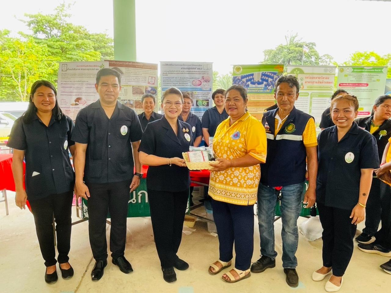 ภาพประกอบที่ 2