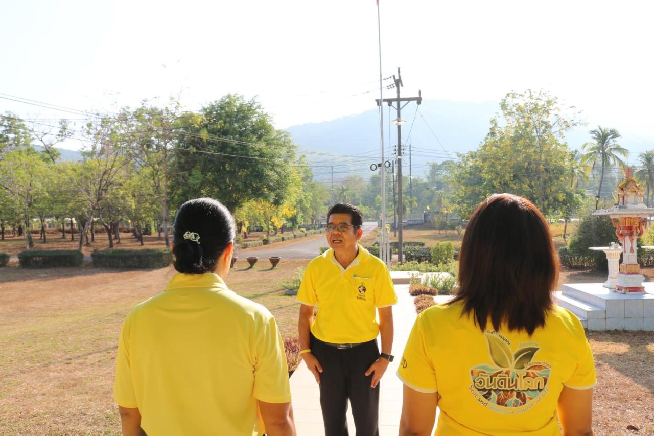 ภาพประกอบที่ 4