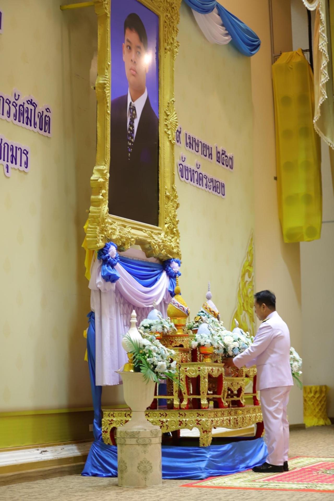 ภาพประกอบที่ 6