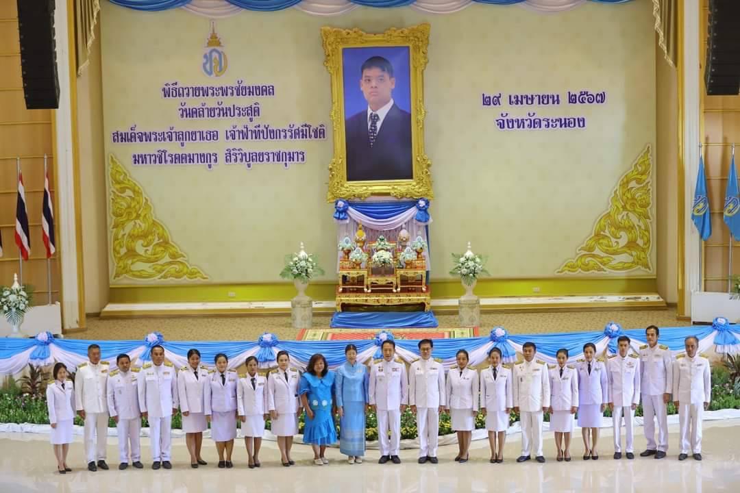 ภาพประกอบที่ 8