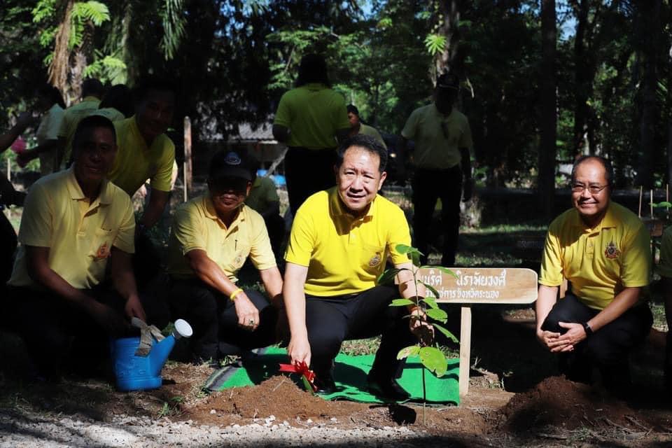 ภาพประกอบที่ 4