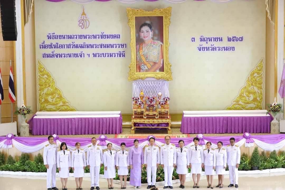 ภาพประกอบที่ 5