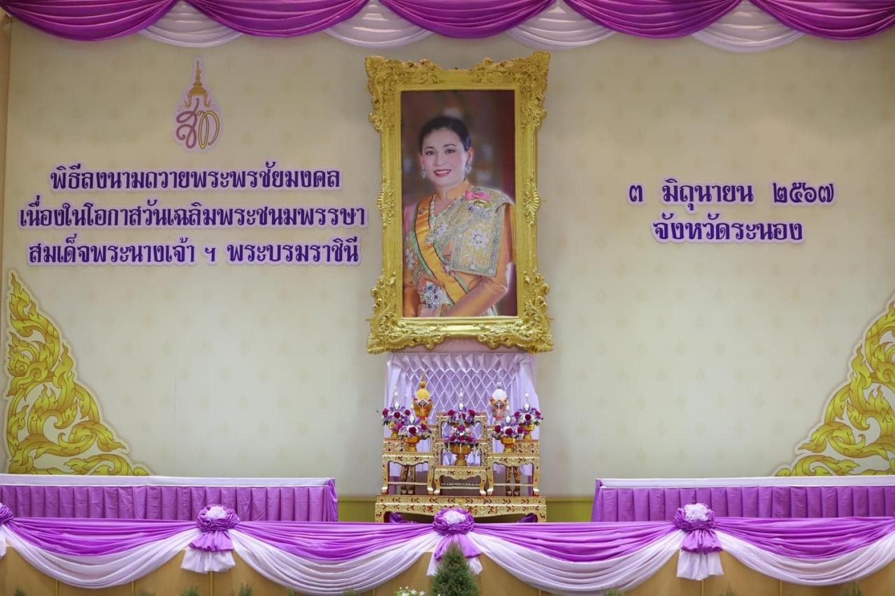 ภาพประกอบที่ 7