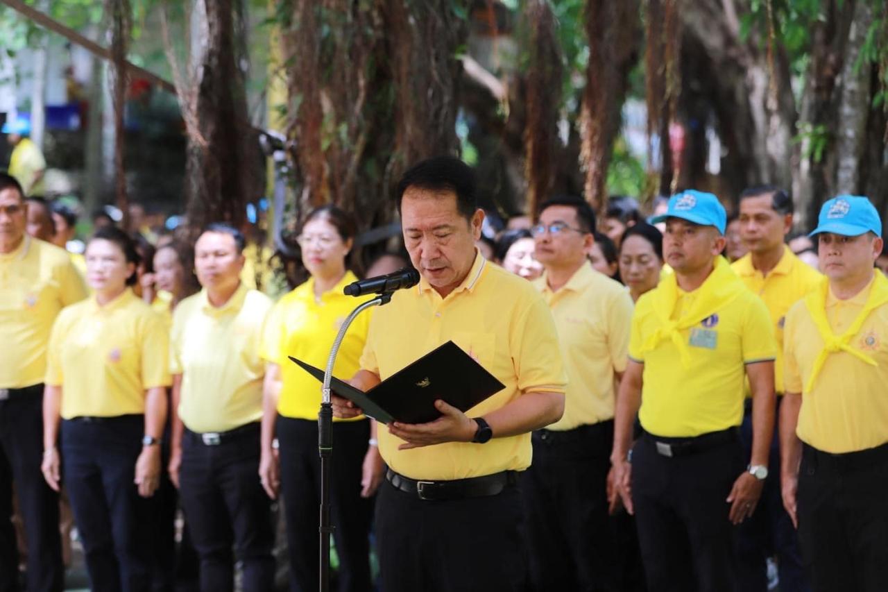 ภาพประกอบที่ 4