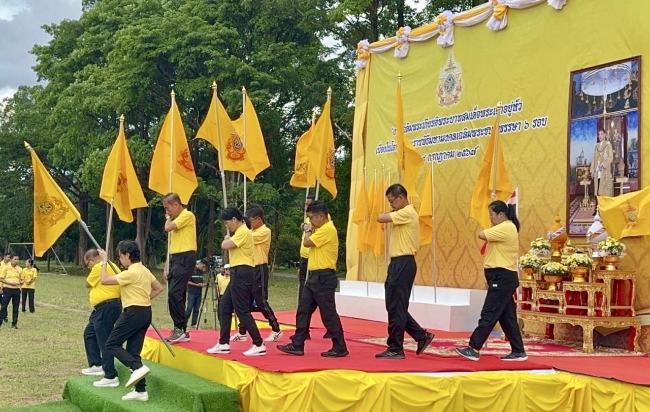 ภาพประกอบที่ 4