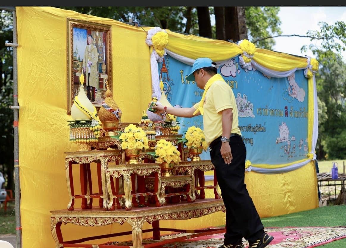 ภาพประกอบที่ 5