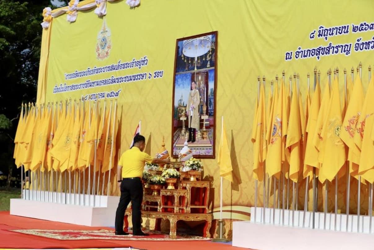 ภาพประกอบที่ 11