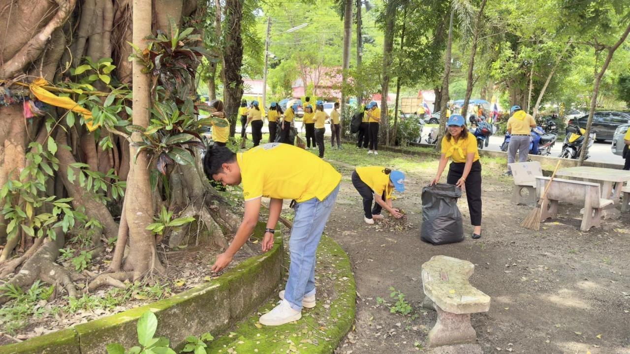 ภาพประกอบที่ 3