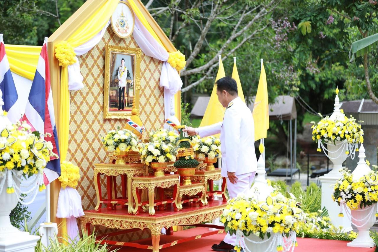 ภาพประกอบที่ 2