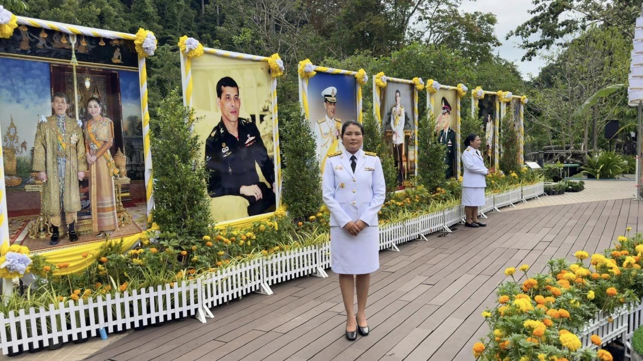 ภาพประกอบที่ 5