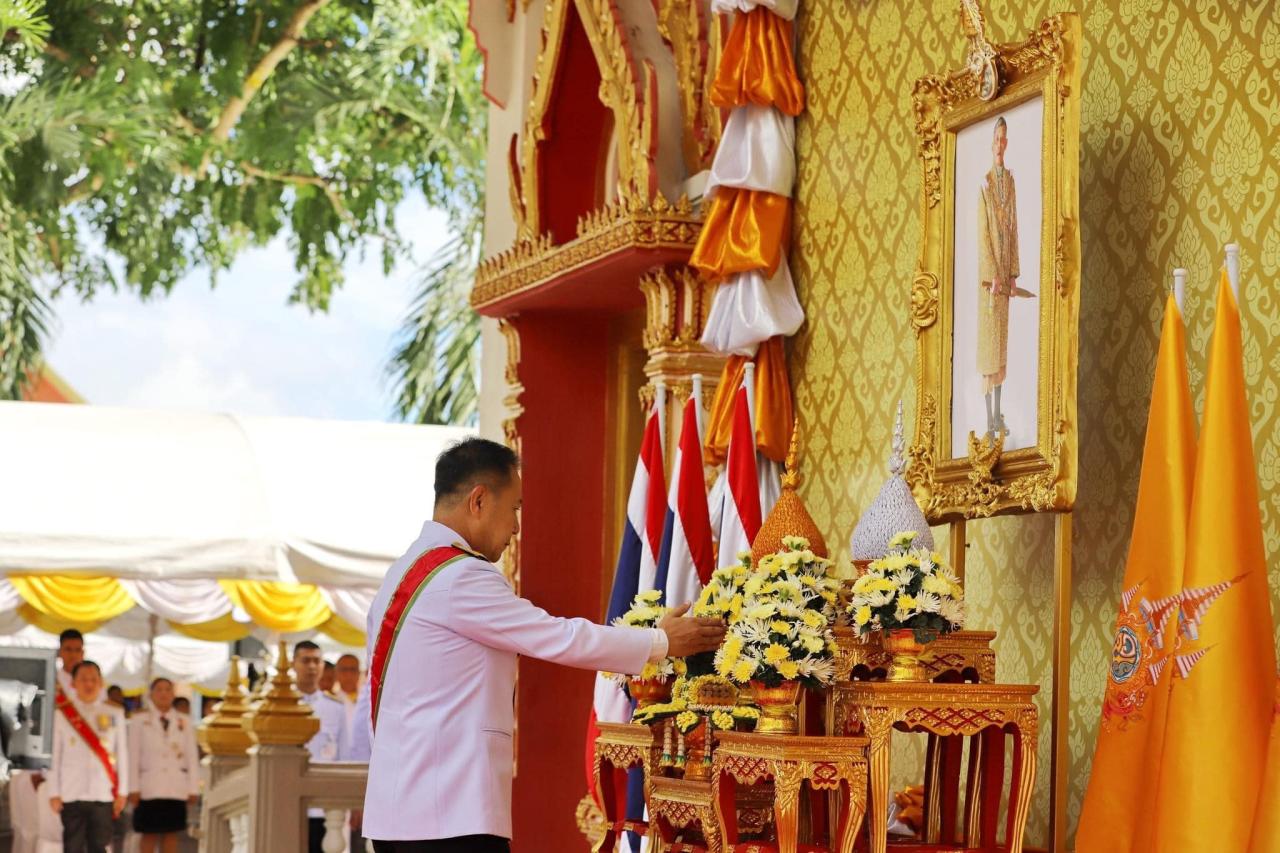 ภาพประกอบที่ 8