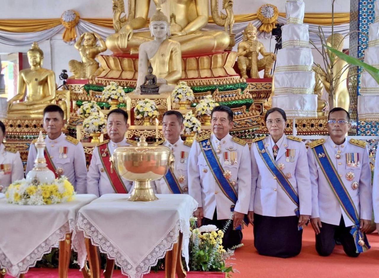 ภาพประกอบที่ 10