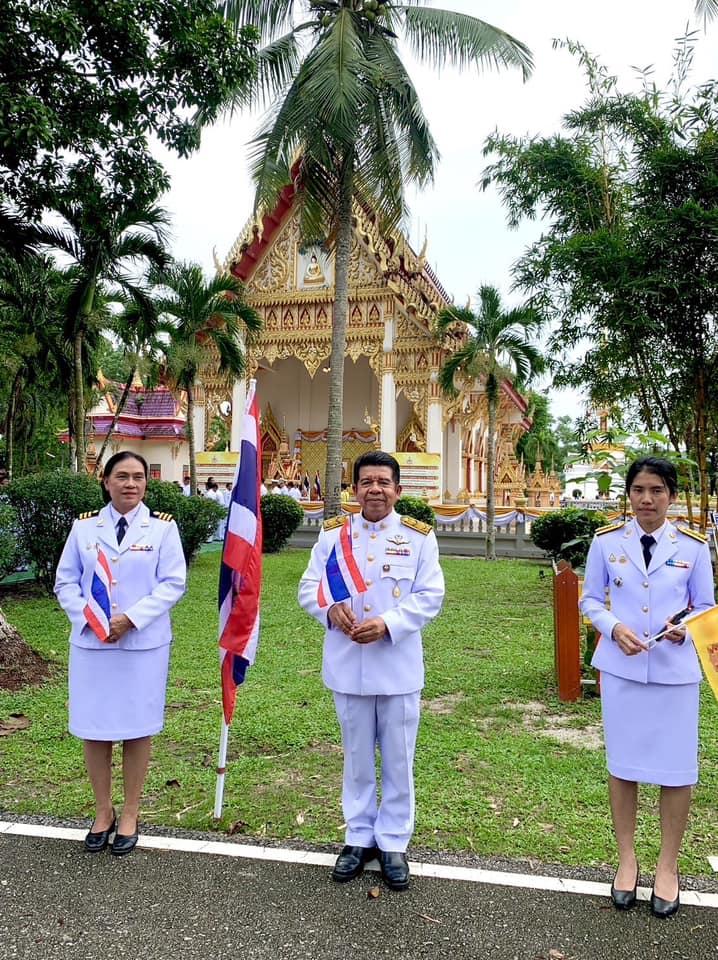 ภาพประกอบที่ 3