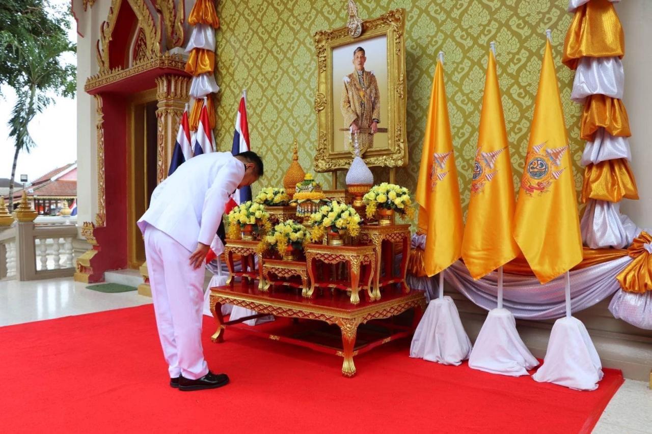 ภาพประกอบที่ 4