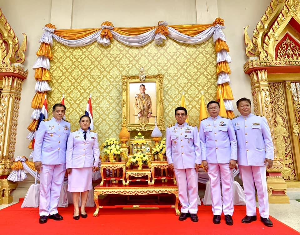 ภาพประกอบที่ 5