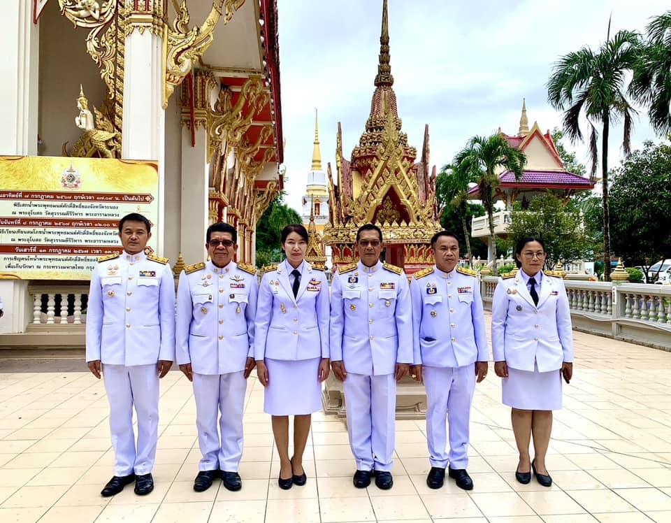 ภาพประกอบที่ 6