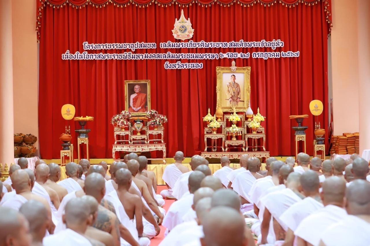 ภาพประกอบที่ 4