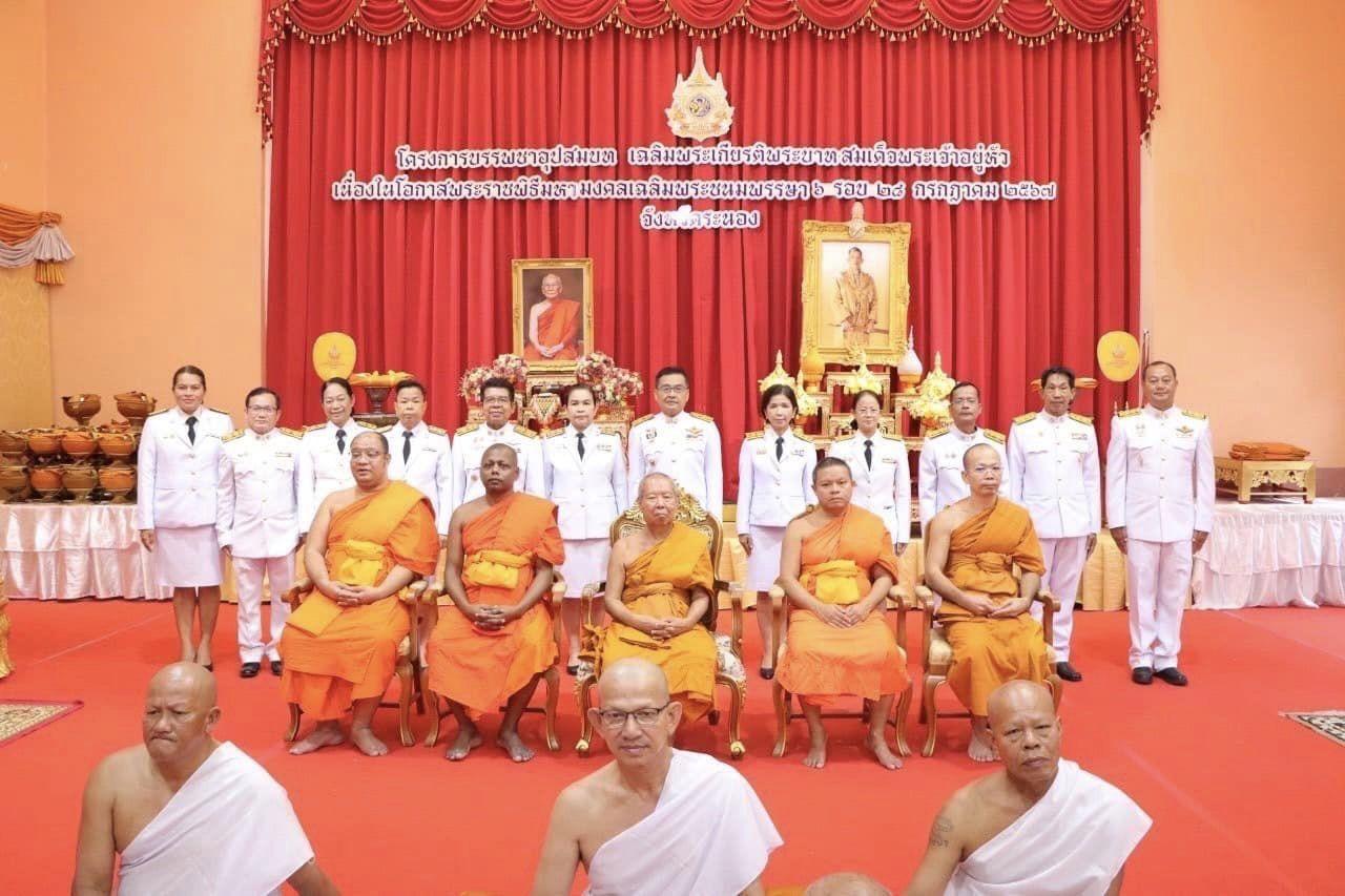 ภาพประกอบที่ 9