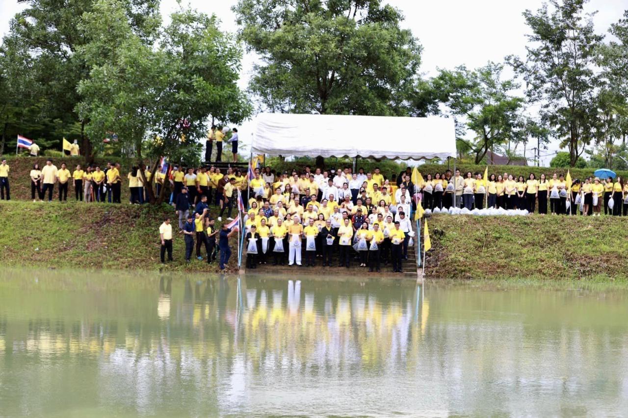 ภาพประกอบที่ 4