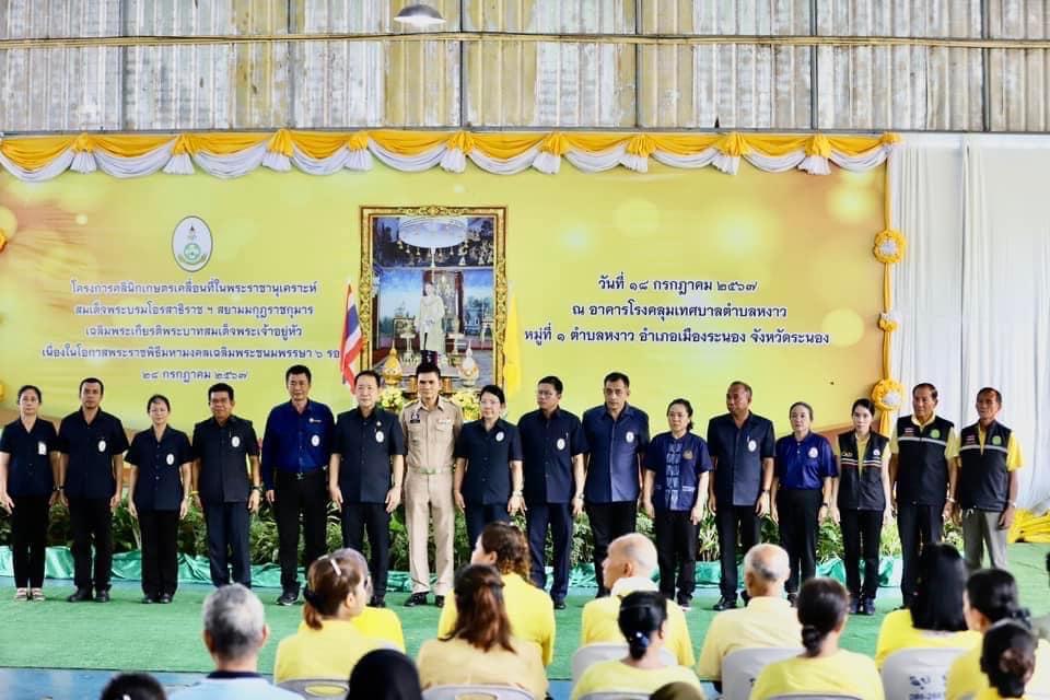 ภาพประกอบที่ 7