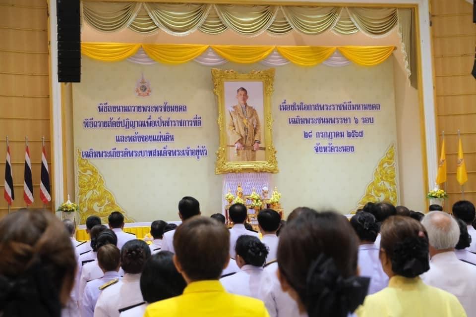 ภาพประกอบที่ 9