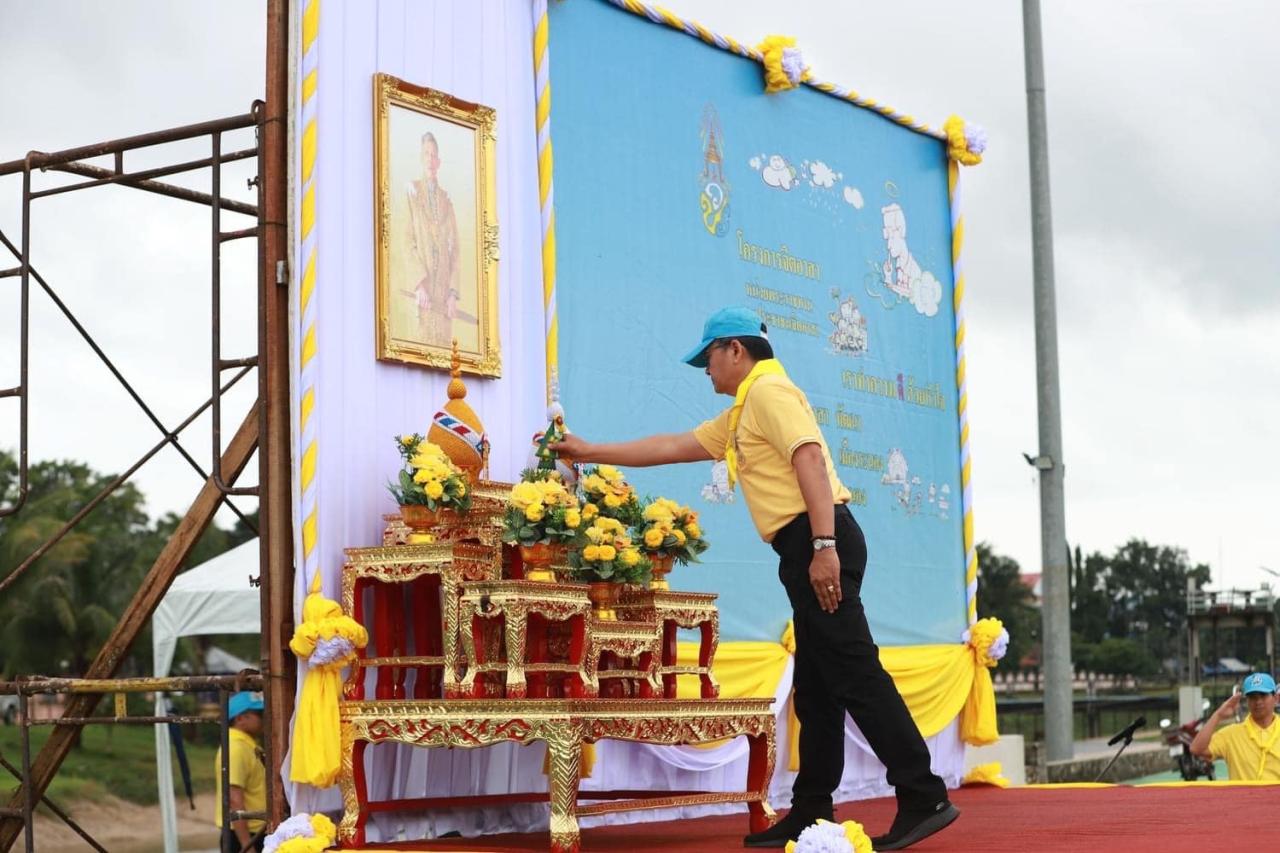 ภาพประกอบที่ 2