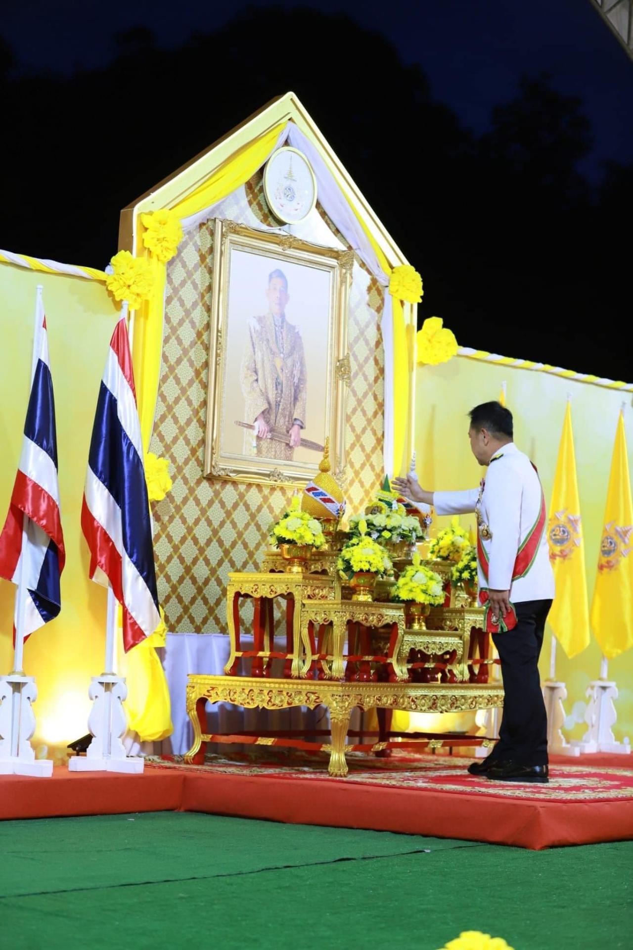 ภาพประกอบที่ 3