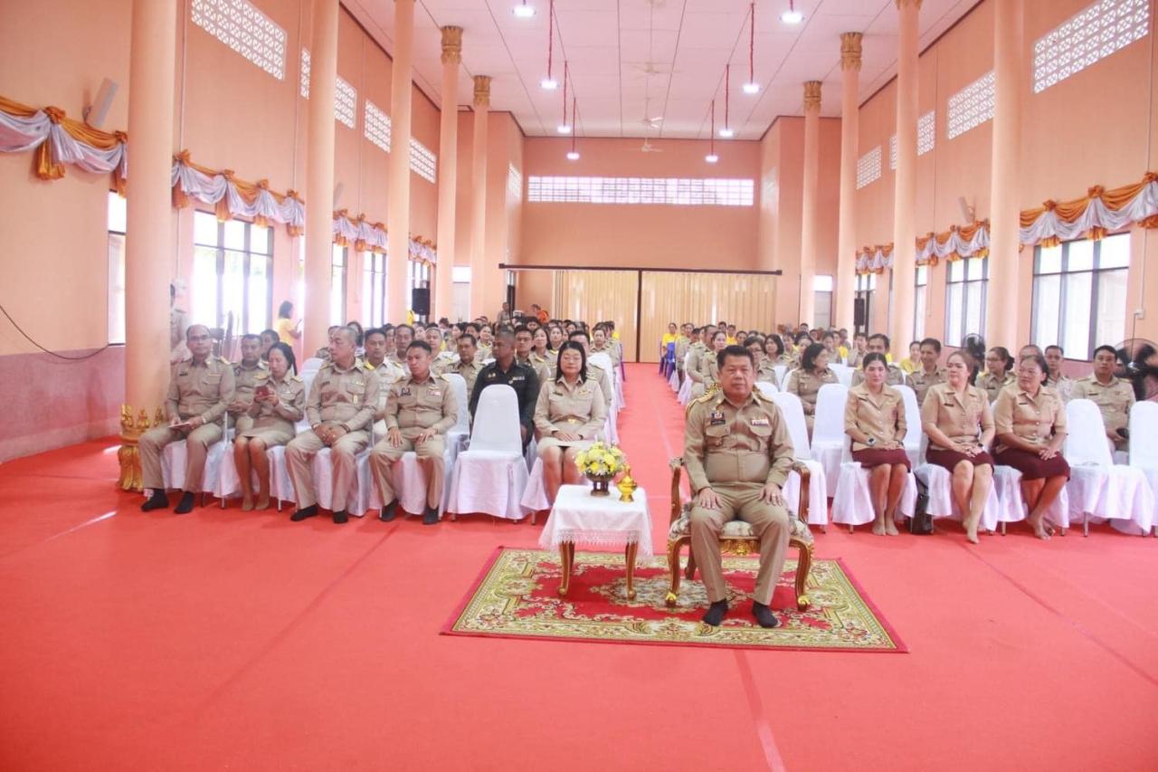 ภาพประกอบที่ 4