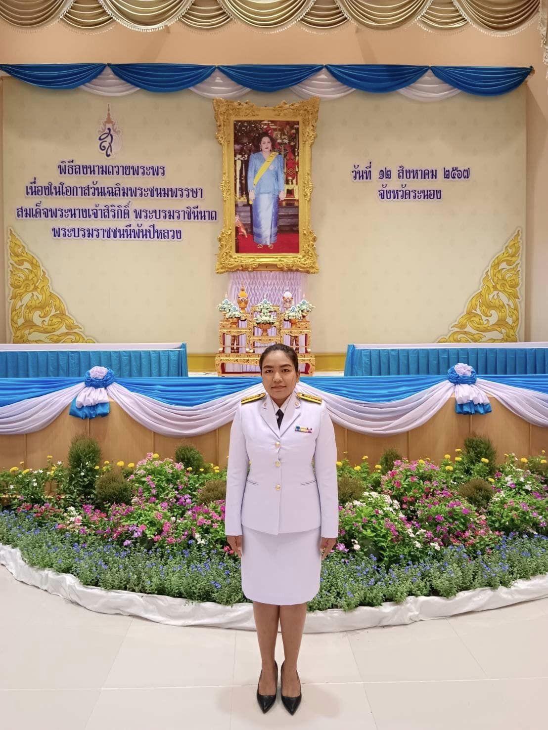 ภาพประกอบที่ 0