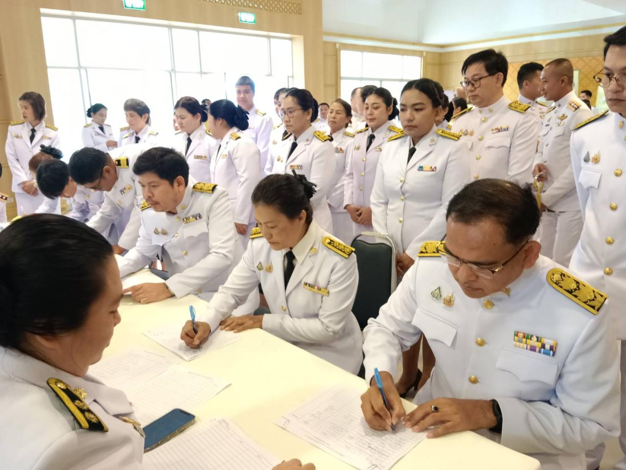 ภาพประกอบที่ 4