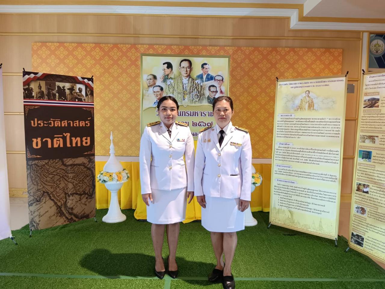 ภาพประกอบที่ 7