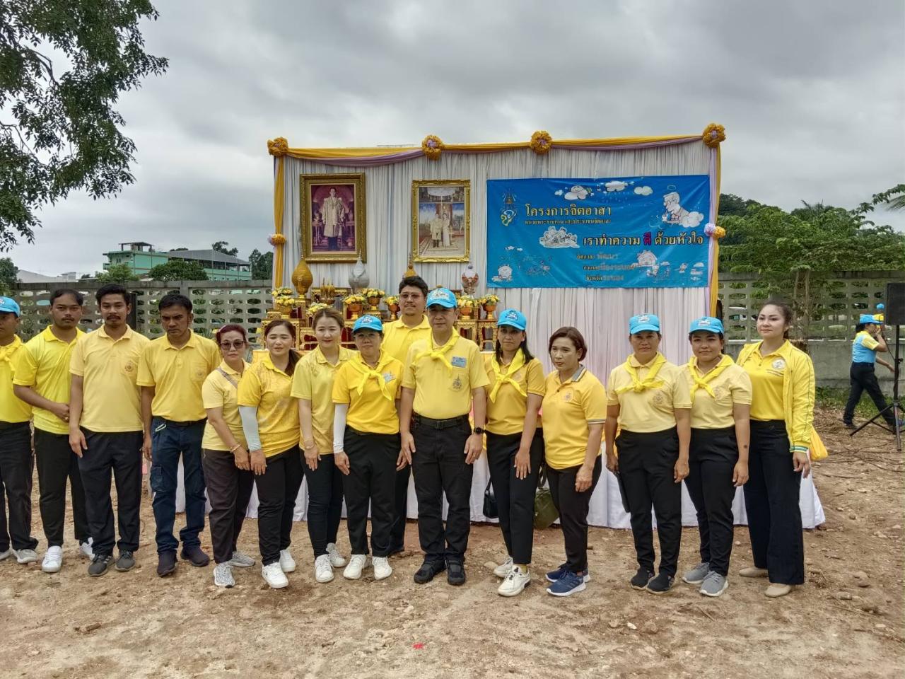 ภาพประกอบที่ 2