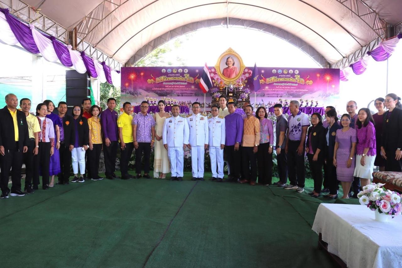 ภาพประกอบที่ 5