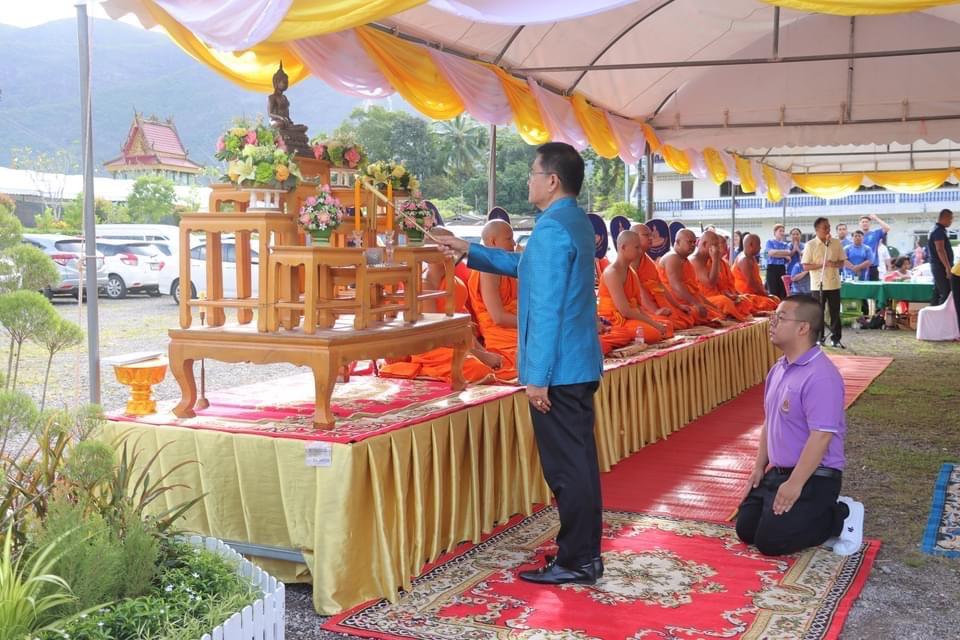 ภาพประกอบที่ 0