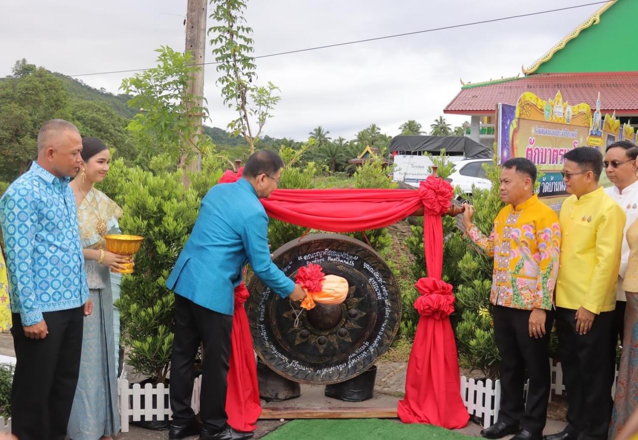 ภาพประกอบที่ 1