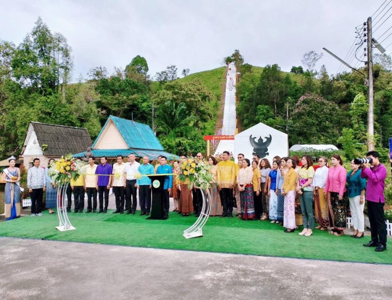 ภาพประกอบที่ 2