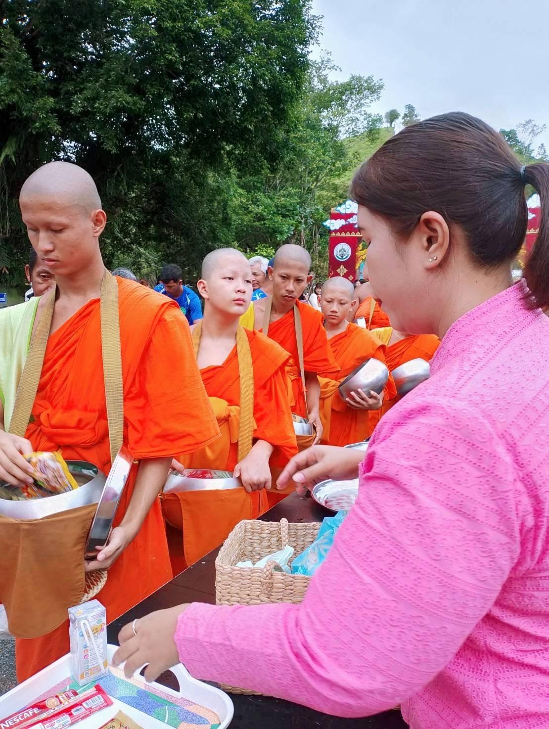 ภาพประกอบที่ 4