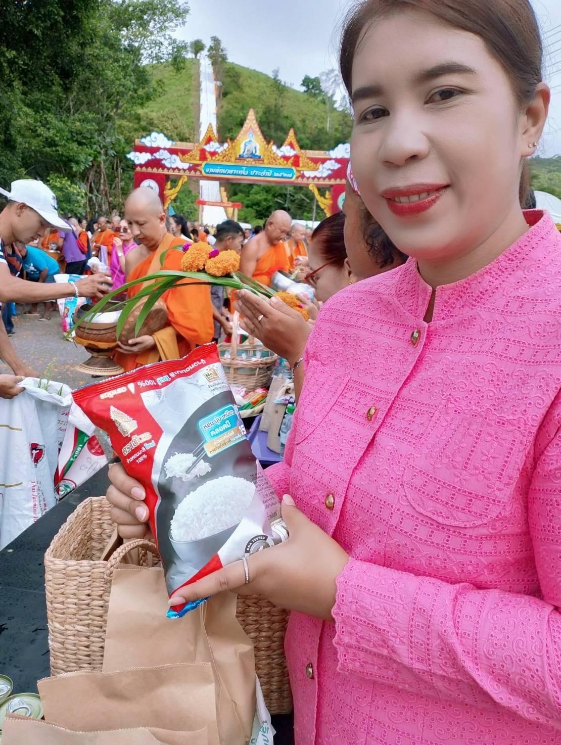 ภาพประกอบที่ 5