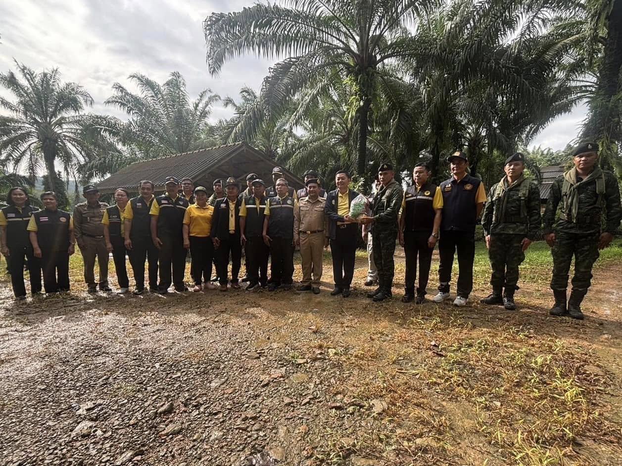 ภาพประกอบที่ 3