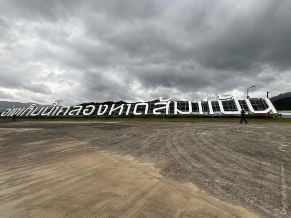 ภาพประกอบที่ 8