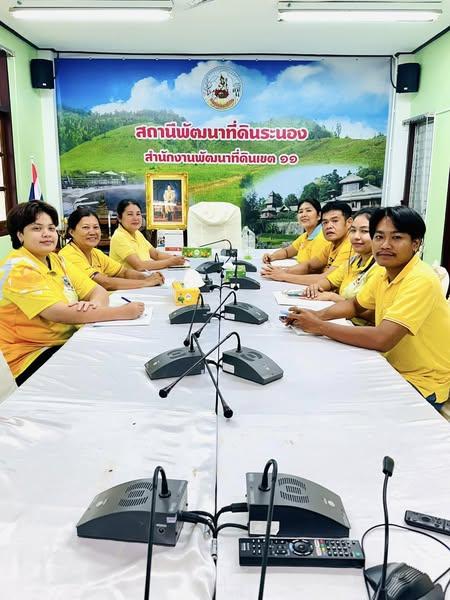 ภาพประกอบที่ 4