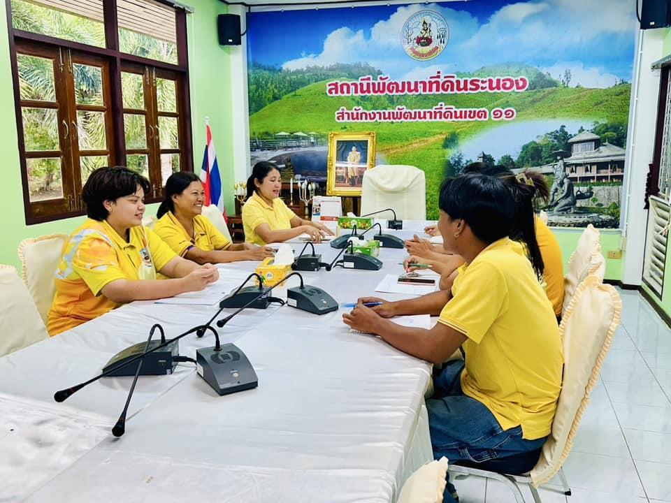 ภาพประกอบที่ 5