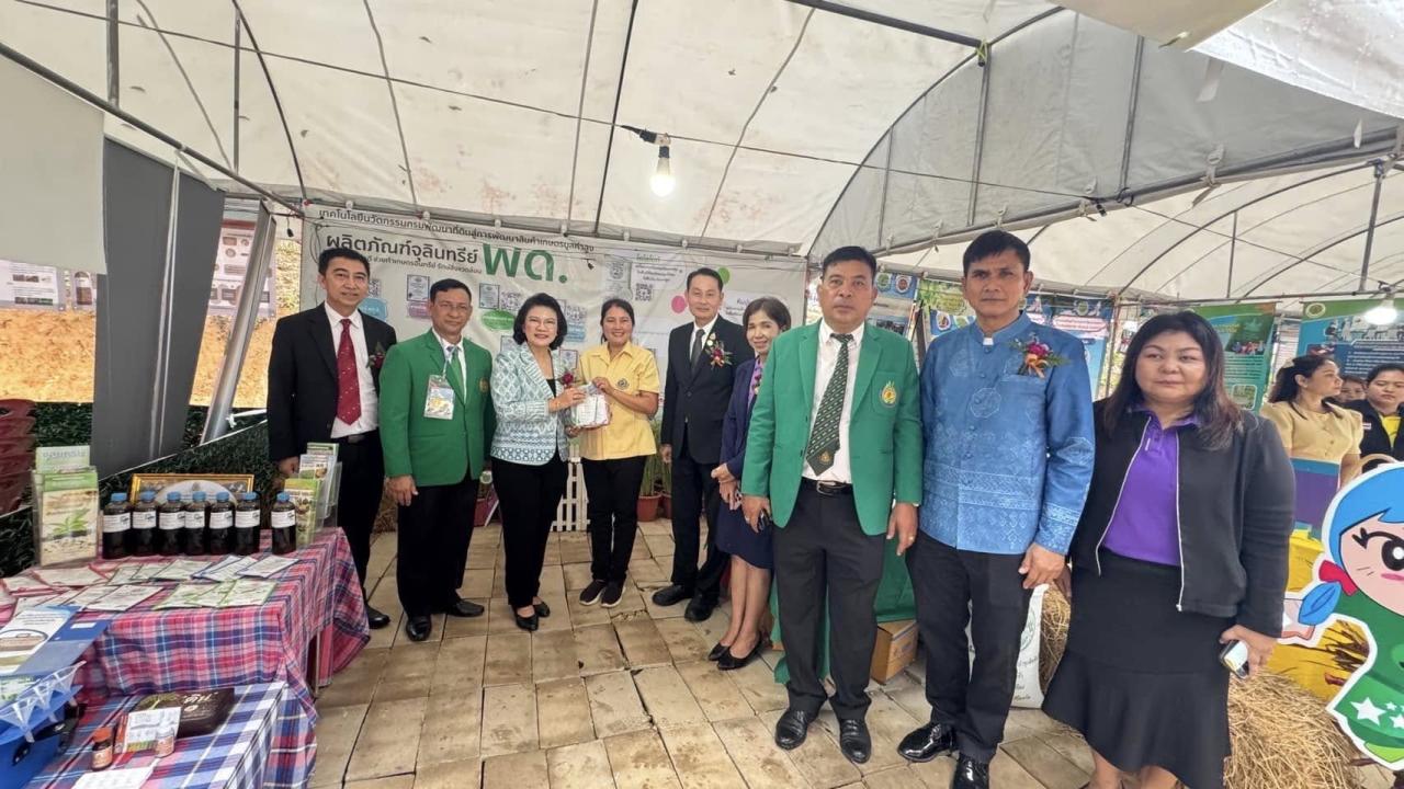 ภาพประกอบที่ 2