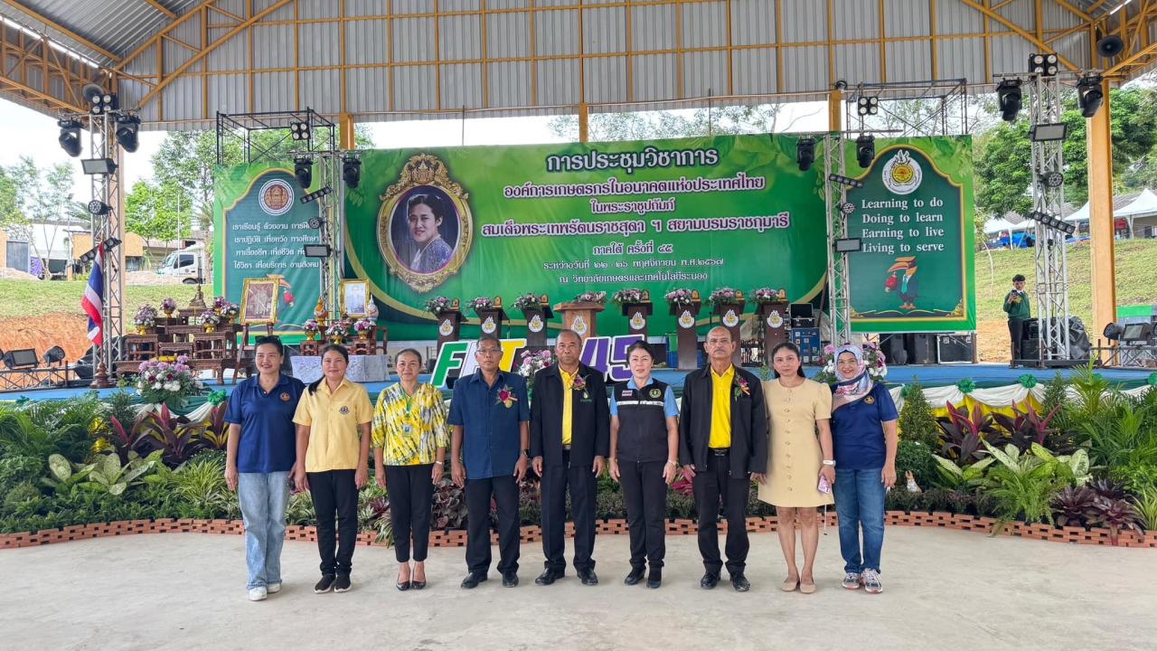 ภาพประกอบที่ 4