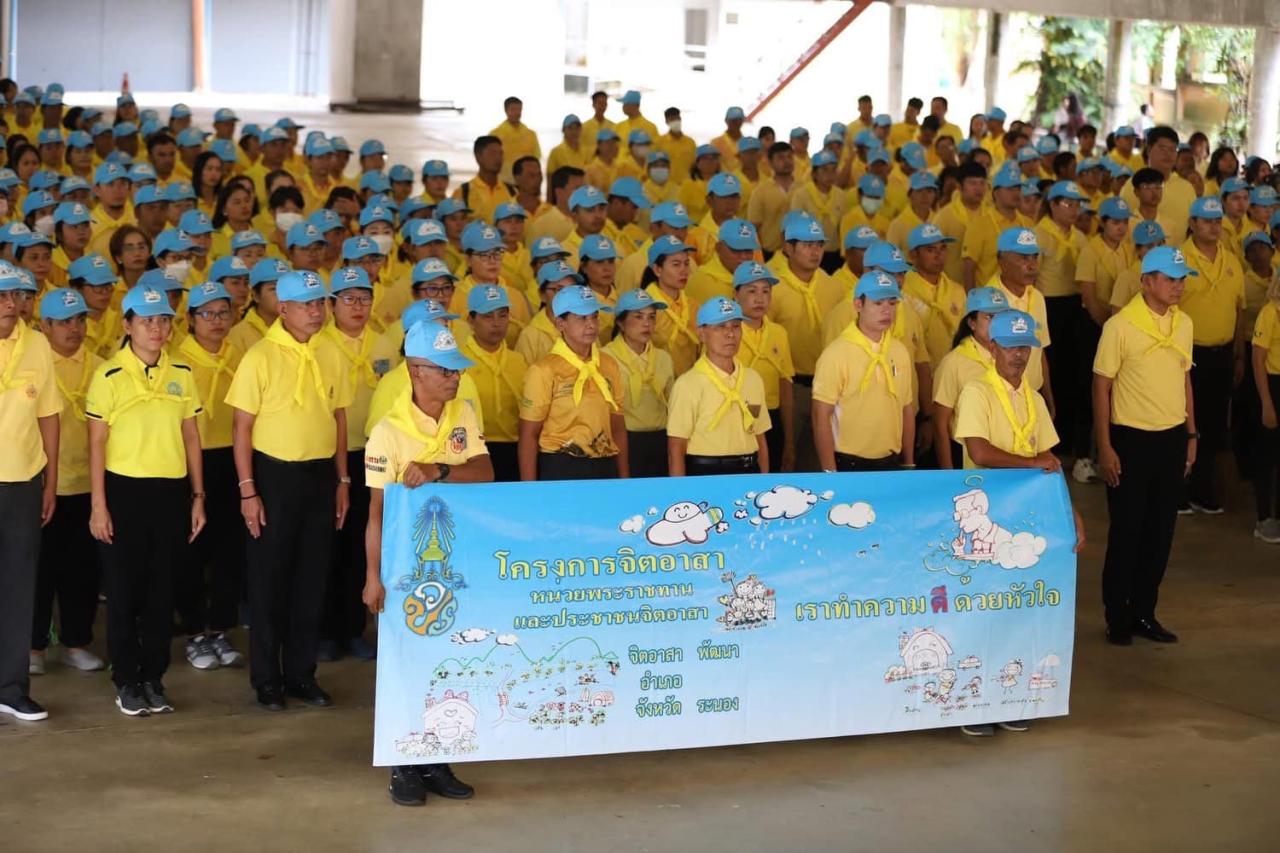 ภาพประกอบที่ 3