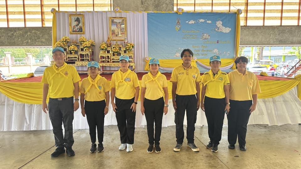 ภาพประกอบที่ 4