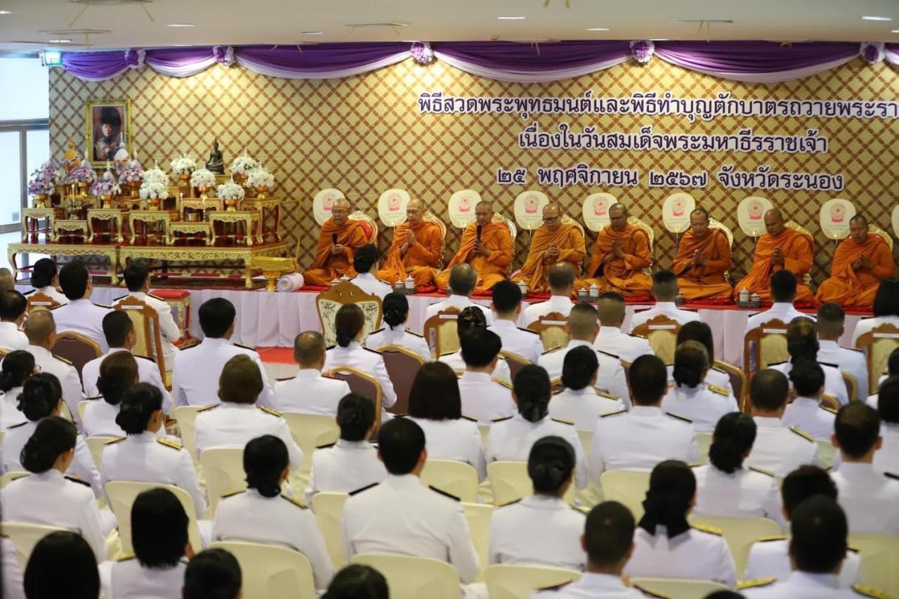 ภาพประกอบที่ 7