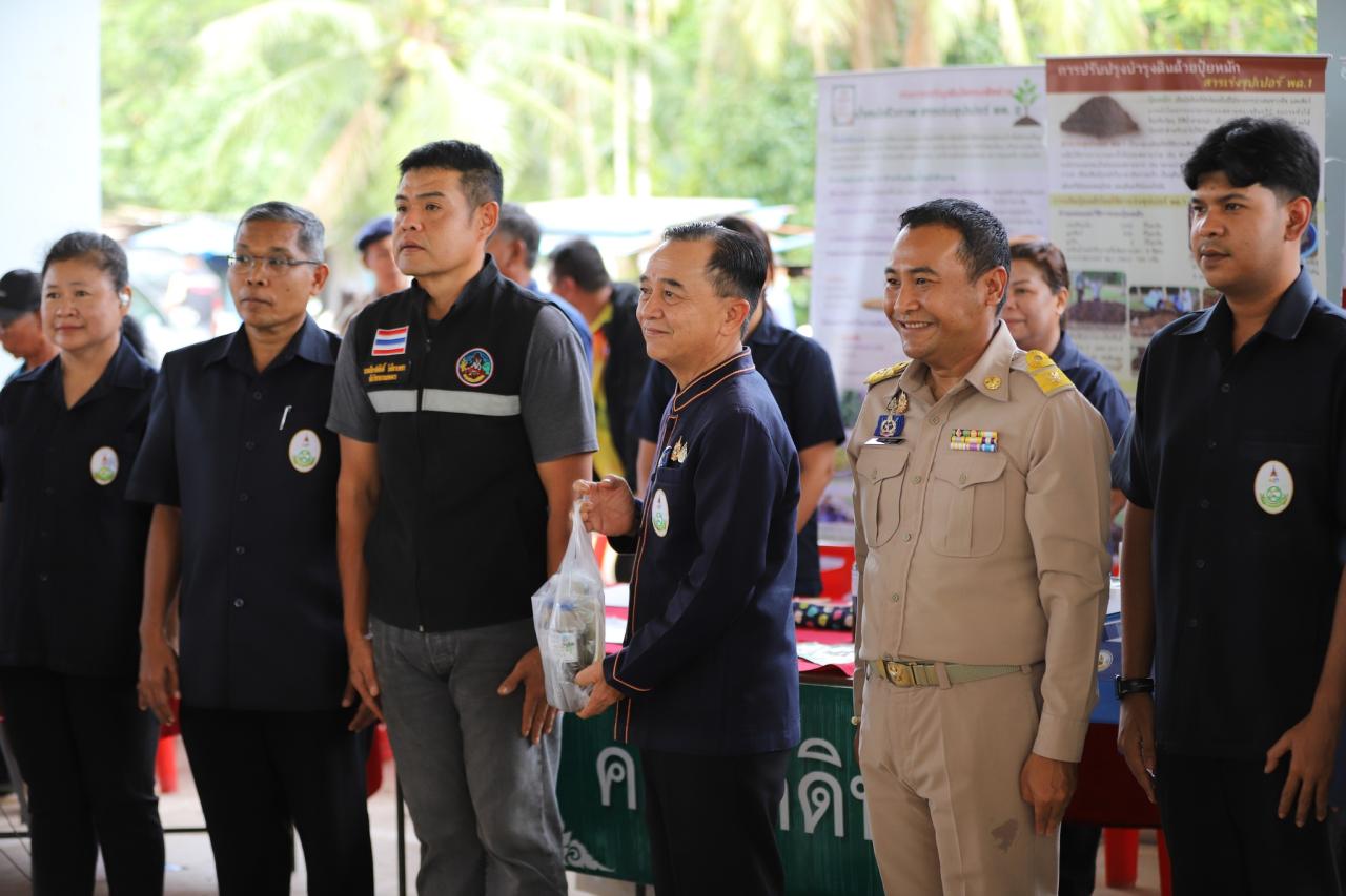 ภาพประกอบที่ 4