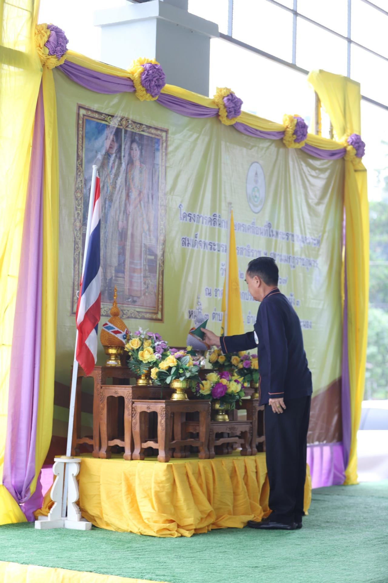 ภาพประกอบที่ 5