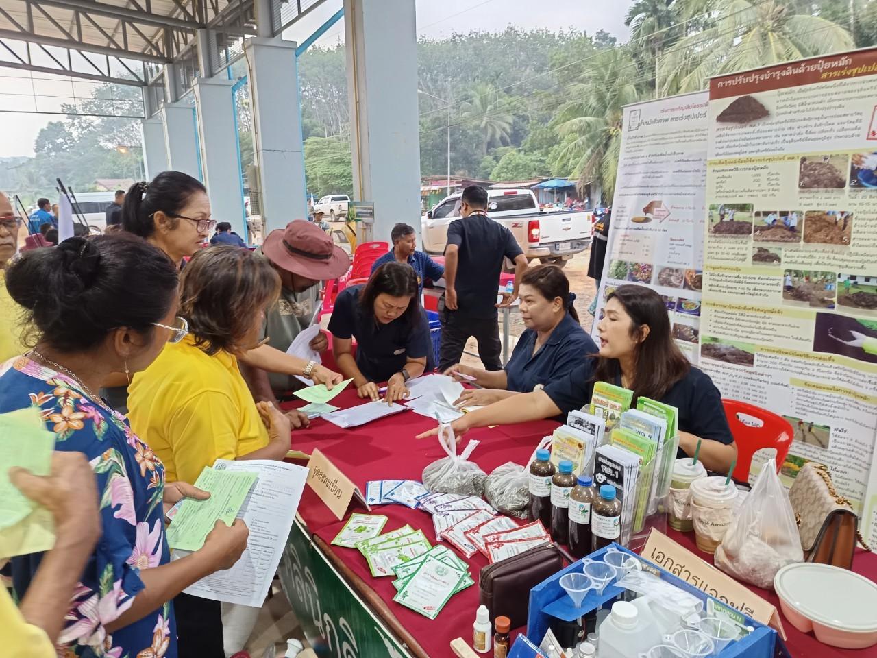 ภาพประกอบที่ 6